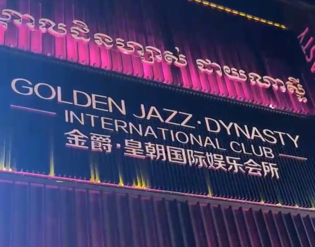 Cambodia KTV & Nightclub Recruitment